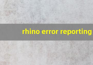 rhino error reporting